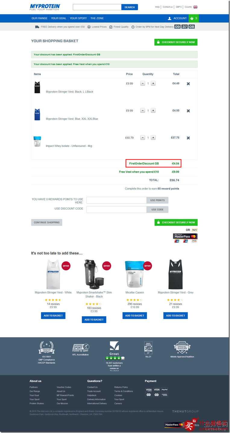 myprotein官网海淘攻略-图片11