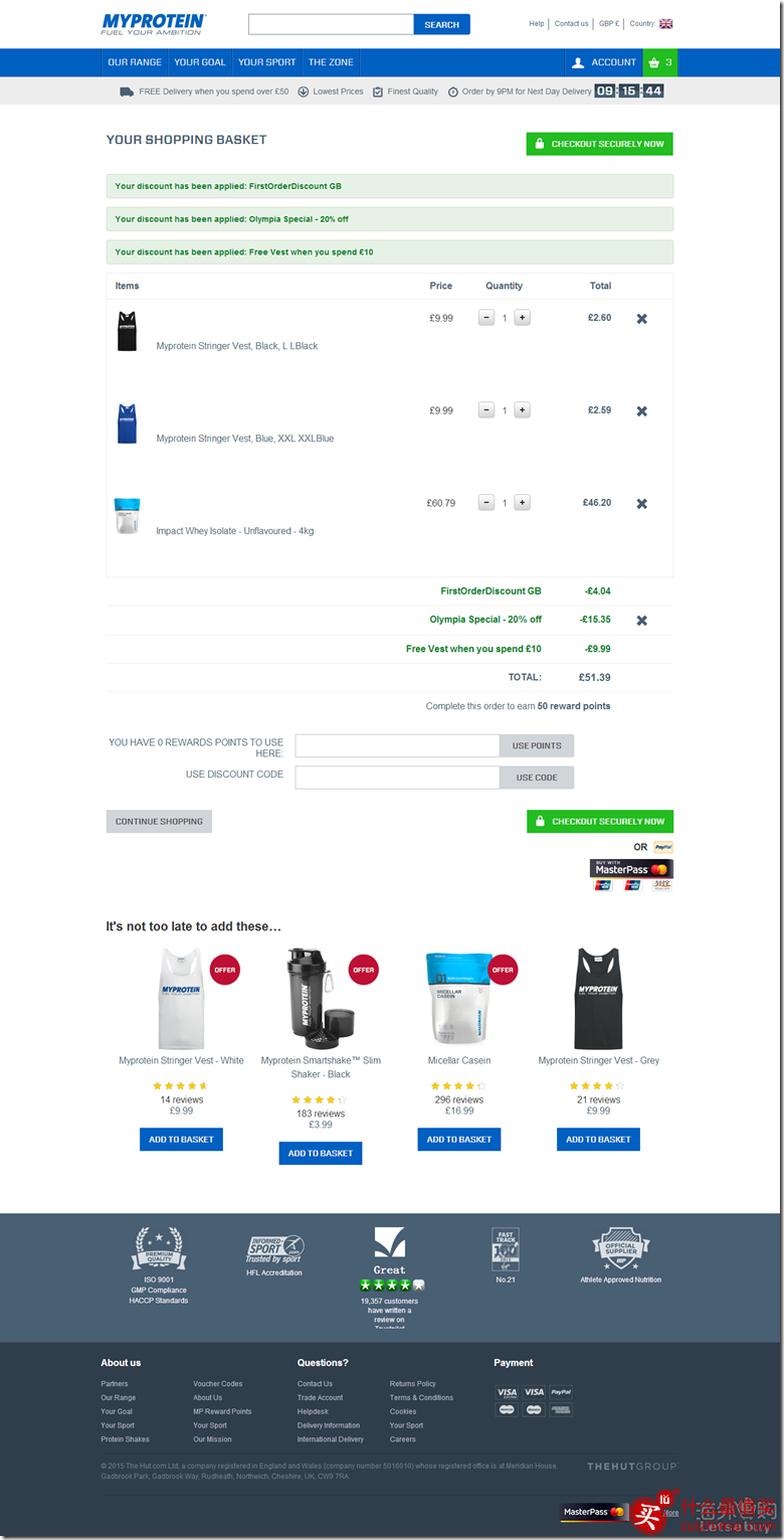 myprotein官网海淘攻略-图片13