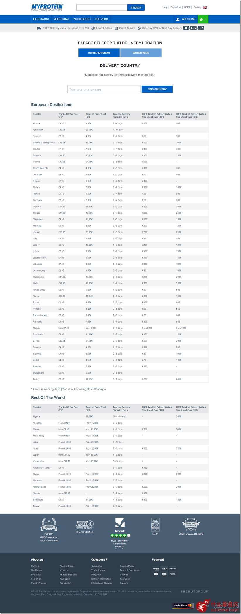 myprotein官网海淘攻略-图片17
