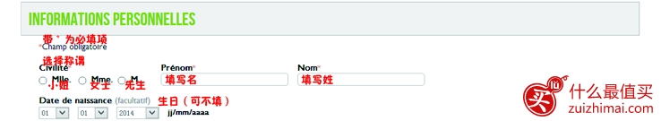 The Body Shop海淘攻略 美体小铺美国官网海淘攻略-图片3