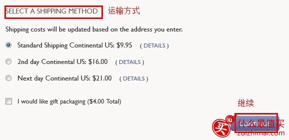 Crabtree & Evely海淘攻略 瑰珀翠美国官网海淘攻略-图片7