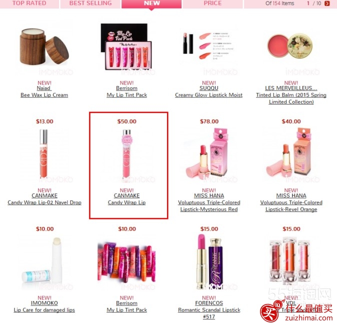 iMomoko海淘攻略 海淘日韩美妆护肤品-图片6