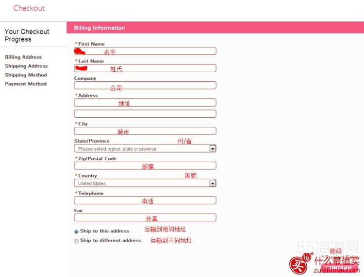 iMomoko海淘攻略 海淘日韩美妆护肤品-图片10