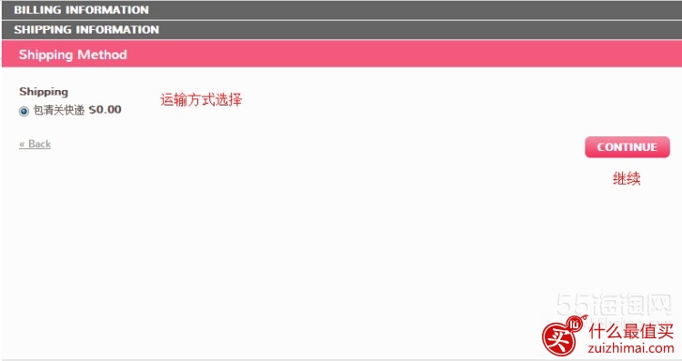 iMomoko海淘攻略 海淘日韩美妆护肤品-图片12