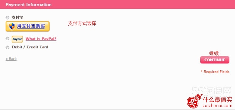 iMomoko海淘攻略 海淘日韩美妆护肤品-图片13