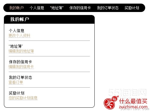 美国海淘香水网站Perfumania海淘攻略-图片3