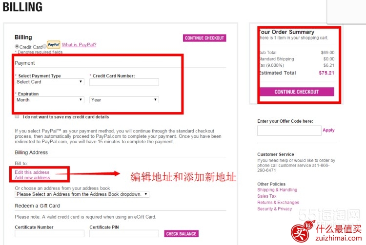 Prescriptives海淘攻略中文教程 雅诗兰黛旗下彩妆品牌-图片15