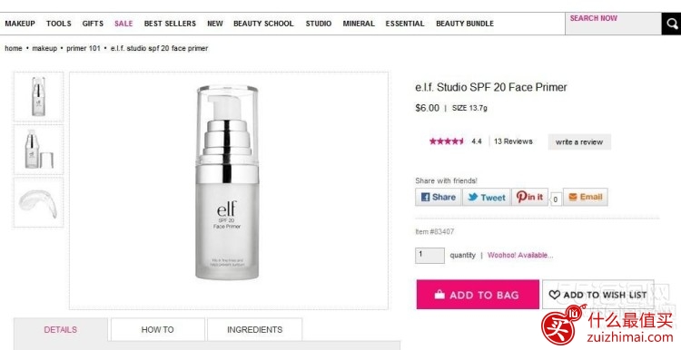 elf官网海淘 Cosmetics海淘攻略 美国彩妆网站-图片2