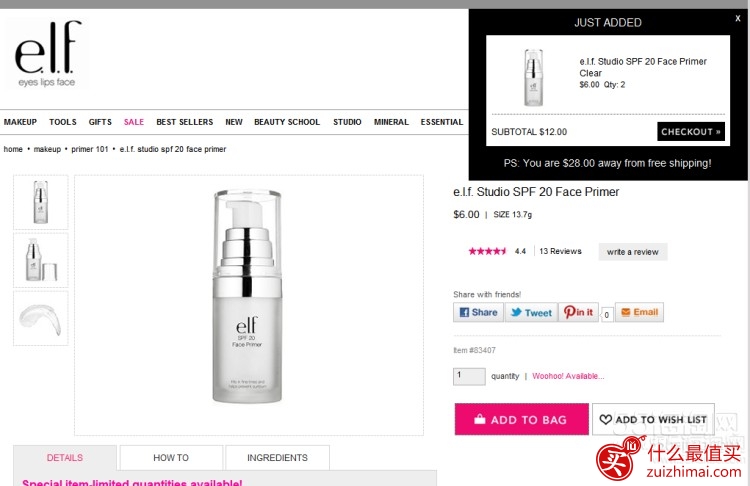 elf官网海淘 Cosmetics海淘攻略 美国彩妆网站-图片3