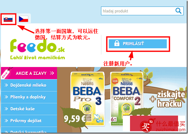 Feedo优惠码 购物无门槛立减10欧