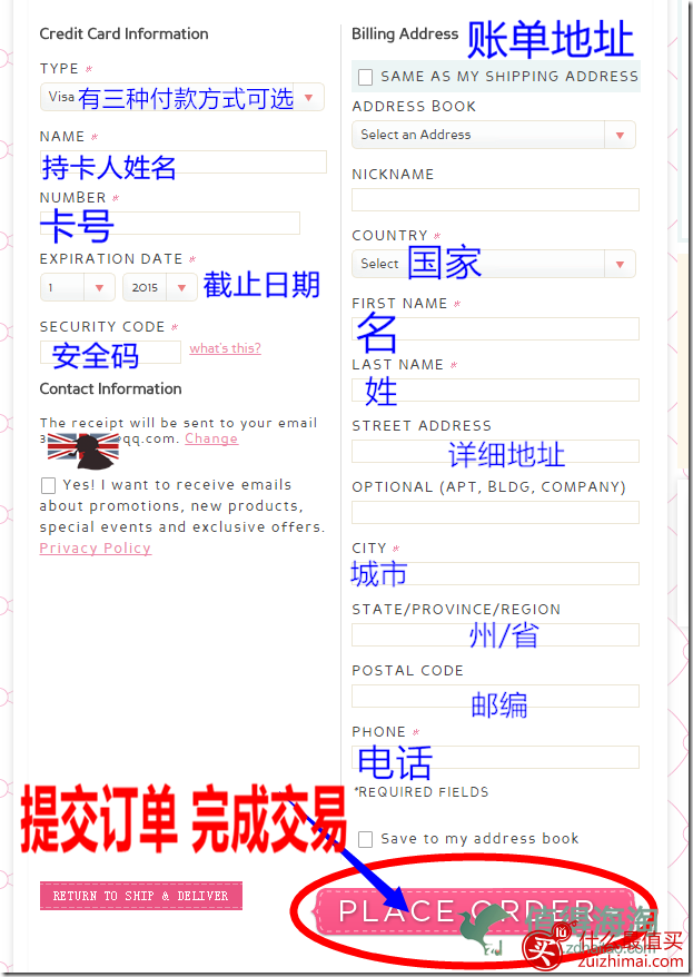 Benefit海淘攻略 贝玲妃美国官网攻略-图片8