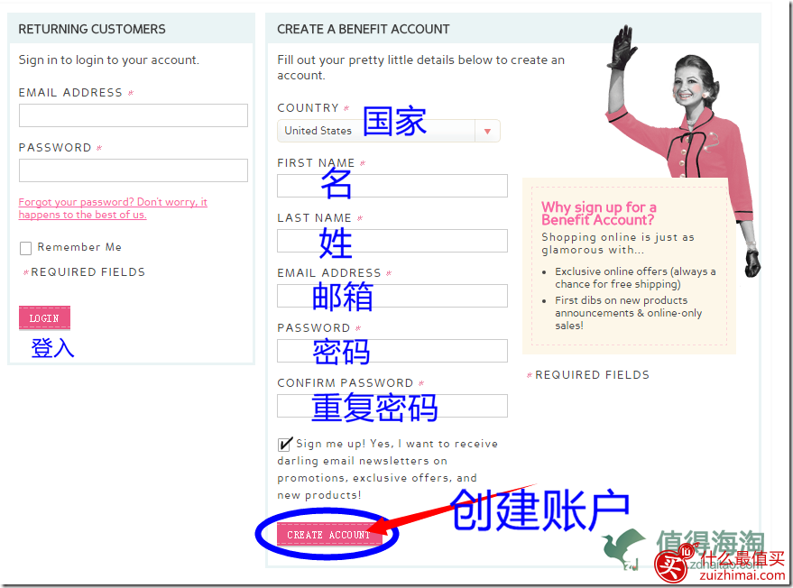 Benefit海淘攻略 贝玲妃美国官网攻略-图片2