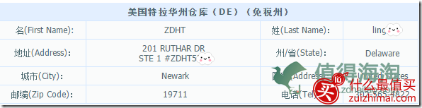 Benefit海淘攻略 贝玲妃美国官网攻略-图片6