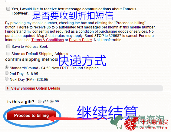 美国Famous Footwear海淘攻略 海淘鞋子网站 海淘球鞋网站大全-图片8
