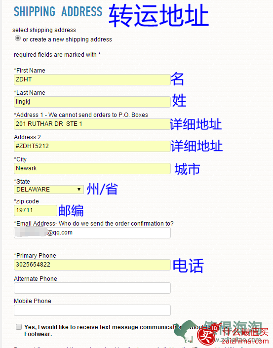 美国Famous Footwear海淘攻略 海淘鞋子网站 海淘球鞋网站大全-图片7