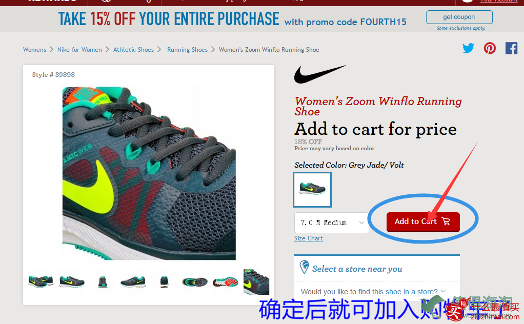 美国Famous Footwear海淘攻略 海淘鞋子网站 海淘球鞋网站大全-图片4