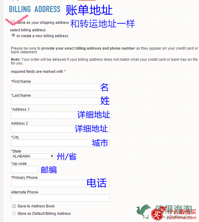美国Famous Footwear海淘攻略 海淘鞋子网站 海淘球鞋网站大全-图片9