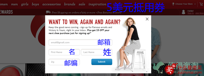 美国Famous Footwear海淘攻略 海淘鞋子网站 海淘球鞋网站大全-图片1