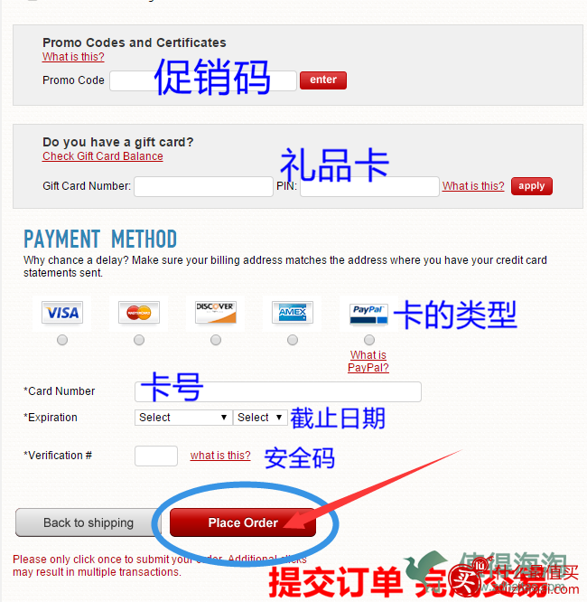 美国Famous Footwear海淘攻略 海淘鞋子网站 海淘球鞋网站大全-图片10