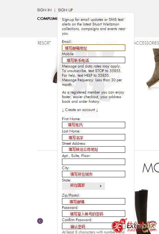 Stuart Weitzman海淘攻略 斯图尔特韦茨曼海淘攻略-图片1