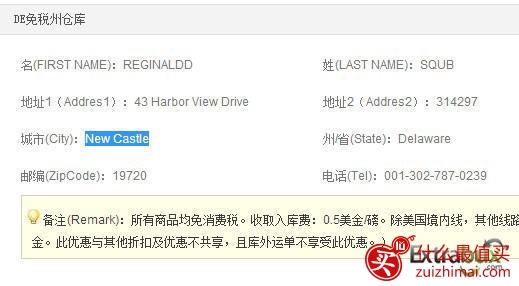 Stuart Weitzman海淘攻略 斯图尔特韦茨曼海淘攻略-图片9