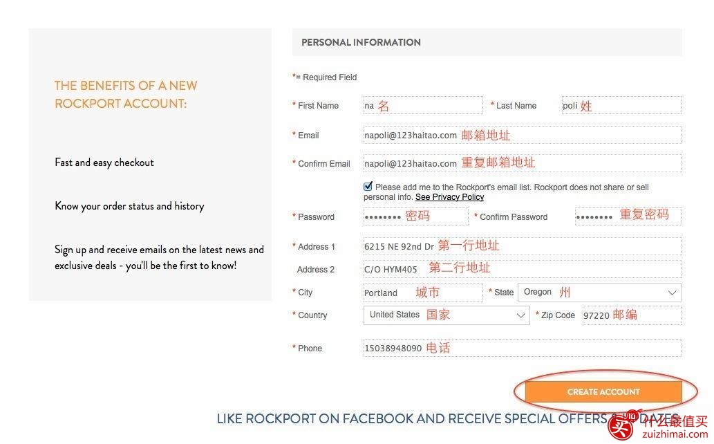 Rockport美国官网海淘攻略-图片3