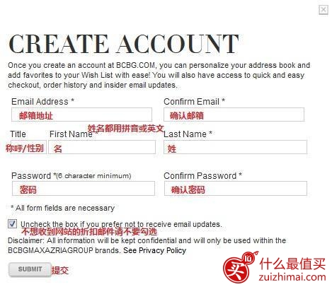 BCBG Max Azria美国官网海淘攻略攻略-图片5
