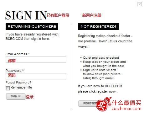 BCBG Max Azria美国官网海淘攻略攻略-图片4