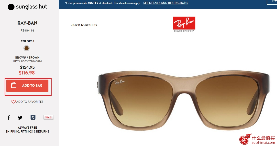 Sunglass hut海淘攻略 美国专业眼镜网站-图片12