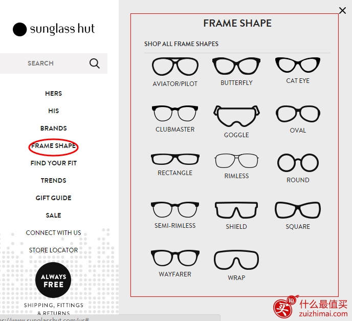 Sunglass hut海淘攻略 美国专业眼镜网站-图片8