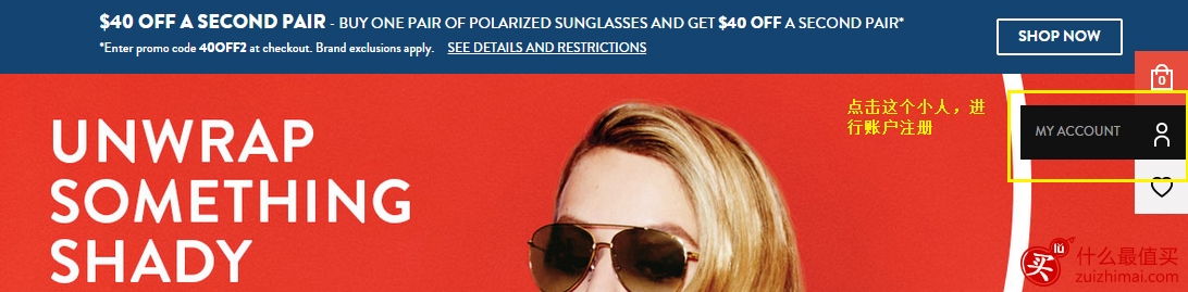 Sunglass hut海淘攻略 美国专业眼镜网站-图片2
