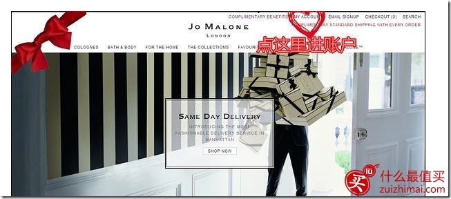 祖马龙jo malone官网海淘香水攻略