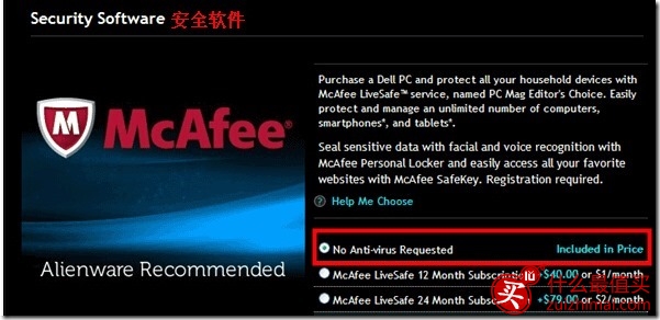 美国dell戴尔官网海淘笔记本攻略-图片9
