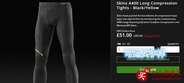英国体育用品Pro-Direct Sport海淘攻略 英国PDS海淘攻略-图片9