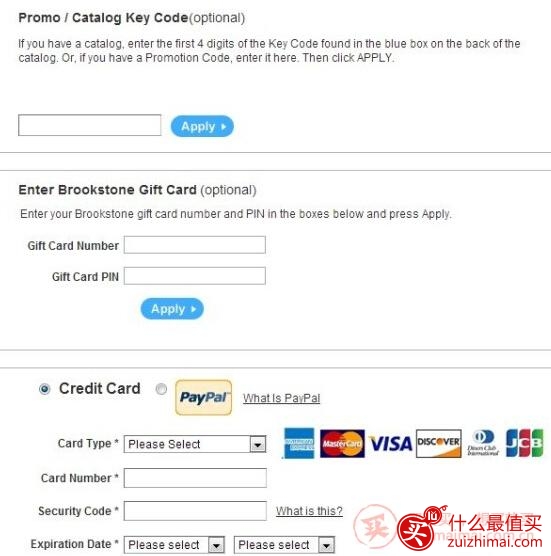 Brookstone海淘攻略 美国零售网站-图片9