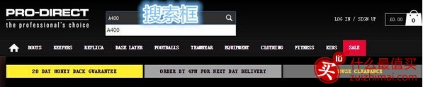 英国体育用品Pro-Direct Sport海淘攻略 英国PDS海淘攻略-图片6