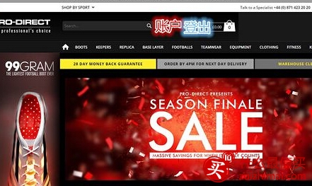 英国体育用品Pro-Direct Sport海淘攻略 英国PDS海淘攻略-图片3