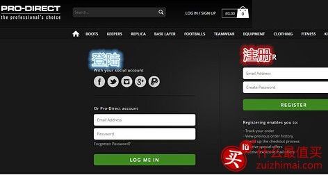 英国体育用品Pro-Direct Sport海淘攻略 英国PDS海淘攻略-图片2