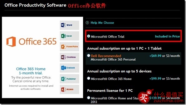 美国dell戴尔官网海淘笔记本攻略-图片8