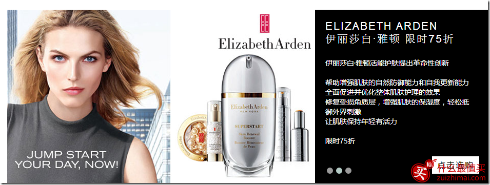 feelunique 优惠码 母亲节精选贵妇品牌低至7折，更有OUTLET 专场低至2折-图片3