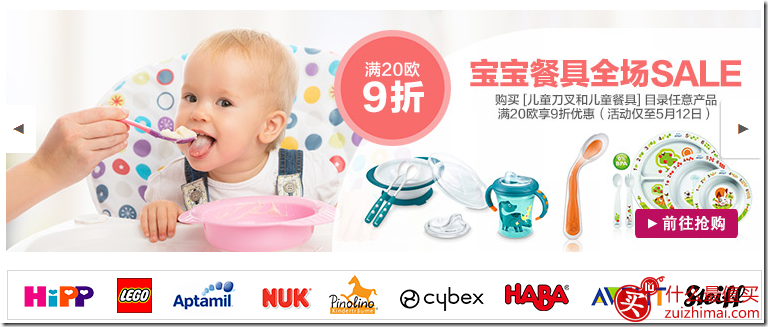 windeln优惠码2016 5月 w家优惠码2016 5月