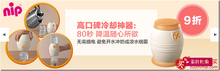windeln优惠码2016 5月 w家优惠码2016 5月