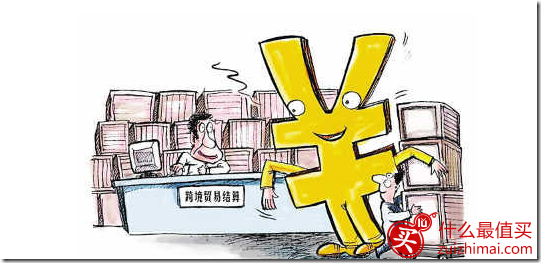 使用电子旅行支票海淘