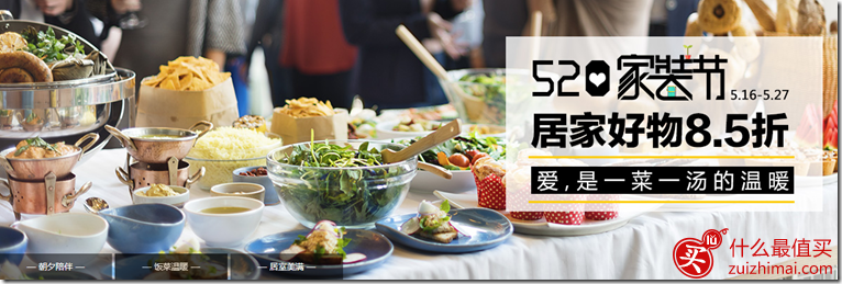 德国erwinmuller家居中文官网 520家装节 居家好物8.5折