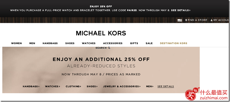 Michael Kors 官网7折+额外7.5折＋包邮 mk官网特价区商品折上折特卖