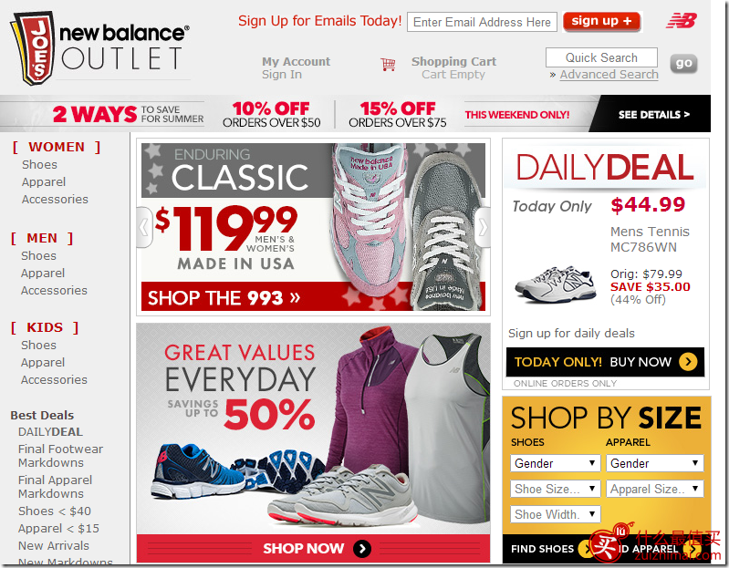 joesnewbalance优惠码 满$50享9折+满$75享85折