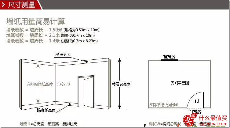 海淘墙纸网站 德国海淘墙纸网站