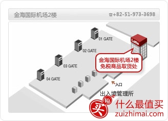 韩国乐天免税店中文网官网购物攻略-图片29