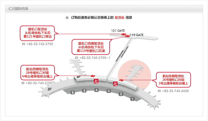 韩国乐天免税店中文网官网购物攻略-图片27