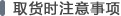 韩国乐天免税店中文网官网购物攻略-图片25